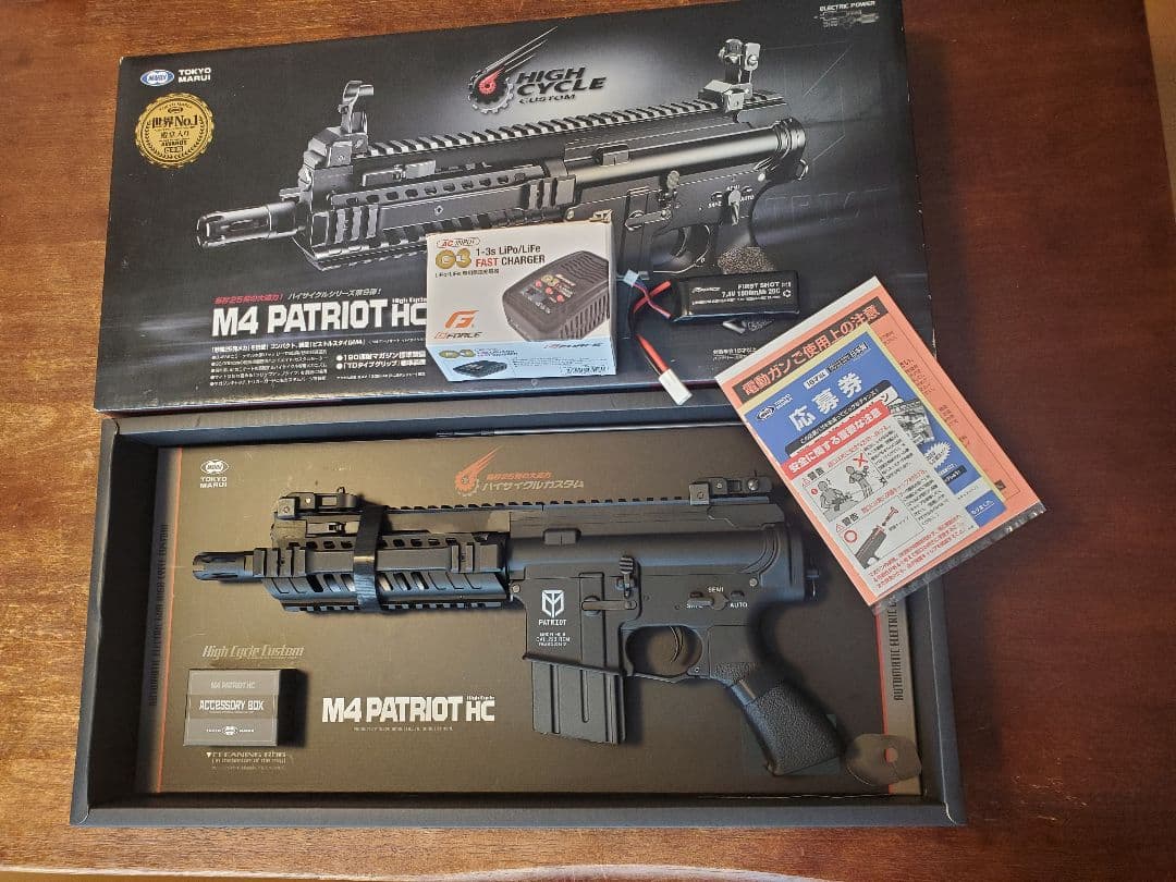 M4 PATRIOT HC 電動ガンセット