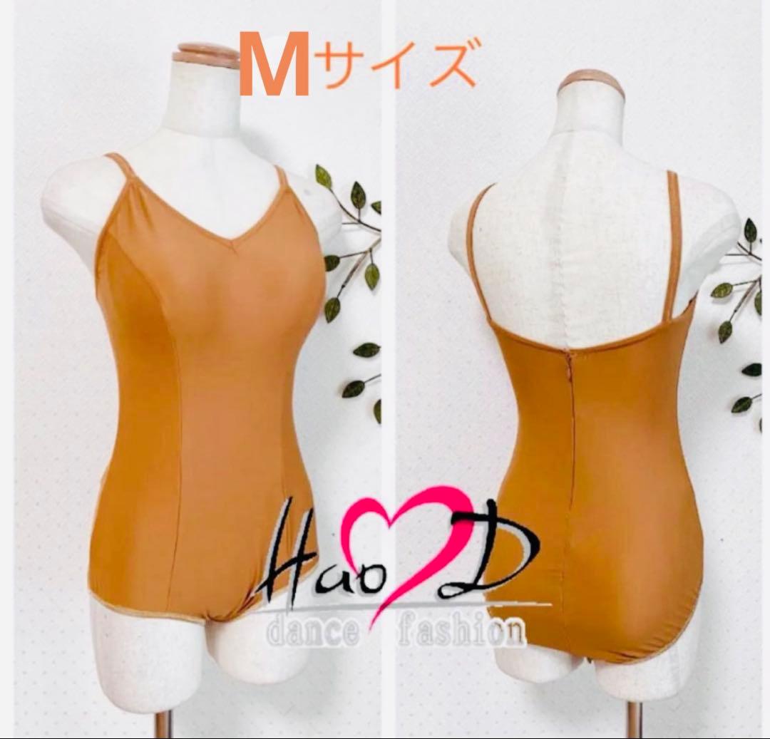 新品★ラテンタン★M★レオタード★胸パット付きインナー★バレエ
