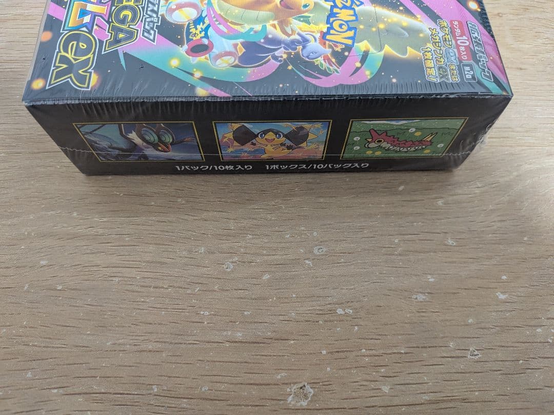 【シュリンク付】メガブレイブ、メガドリームEX、メガシンフォニア BOX セット