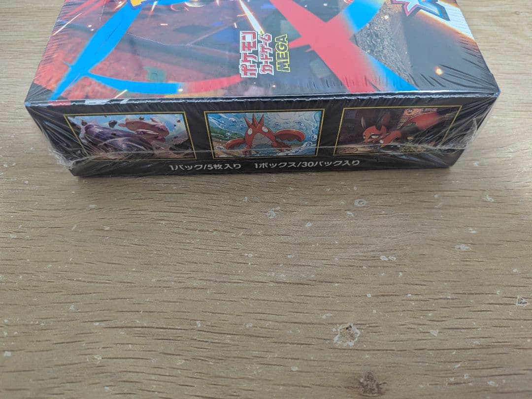 【シュリンク付】メガブレイブ、メガドリームEX、メガシンフォニア BOX セット