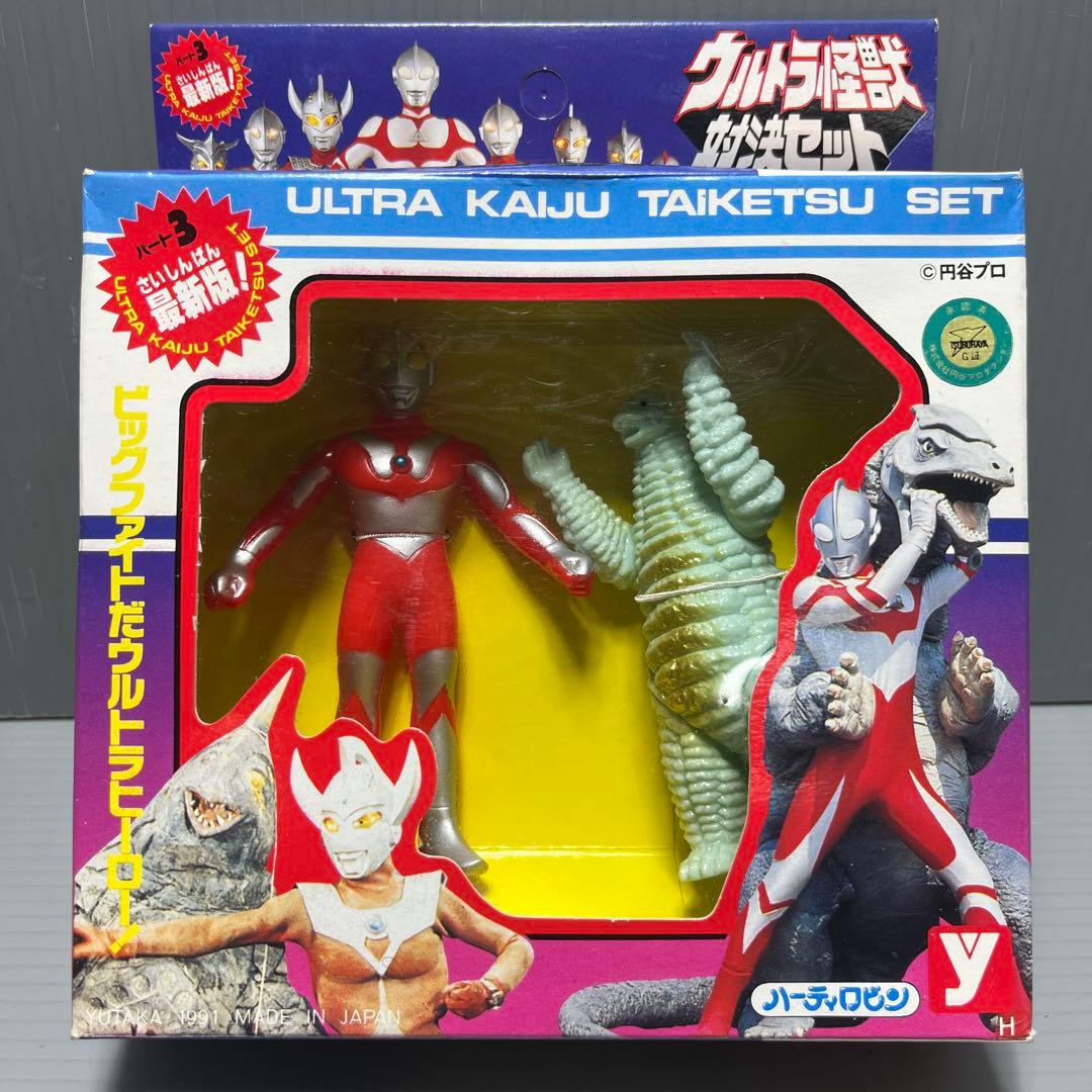 当時物！激レア！ウルトラ怪獣 対決セット ソフビ ユタカ レッドキング