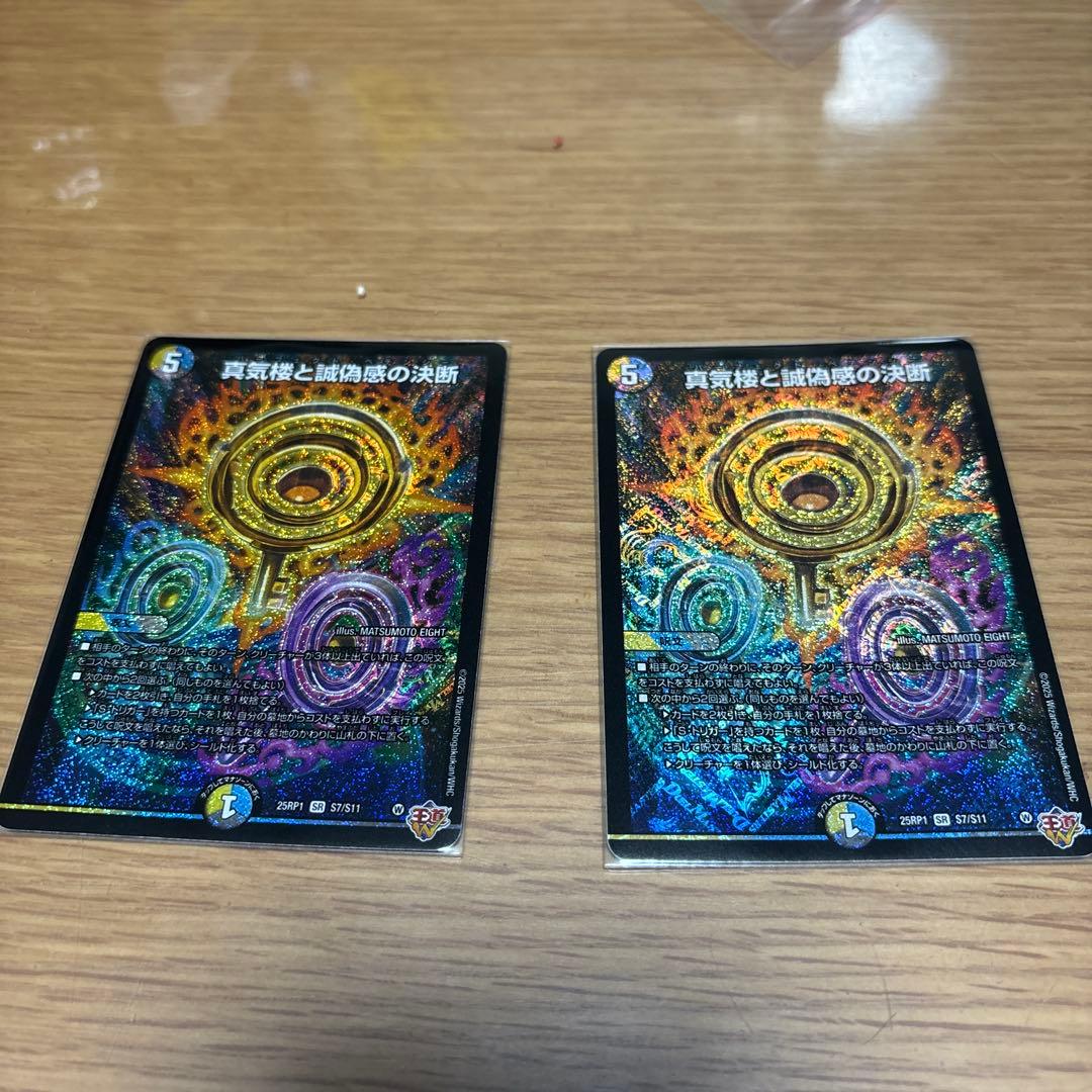 パーフェクトペテンシー