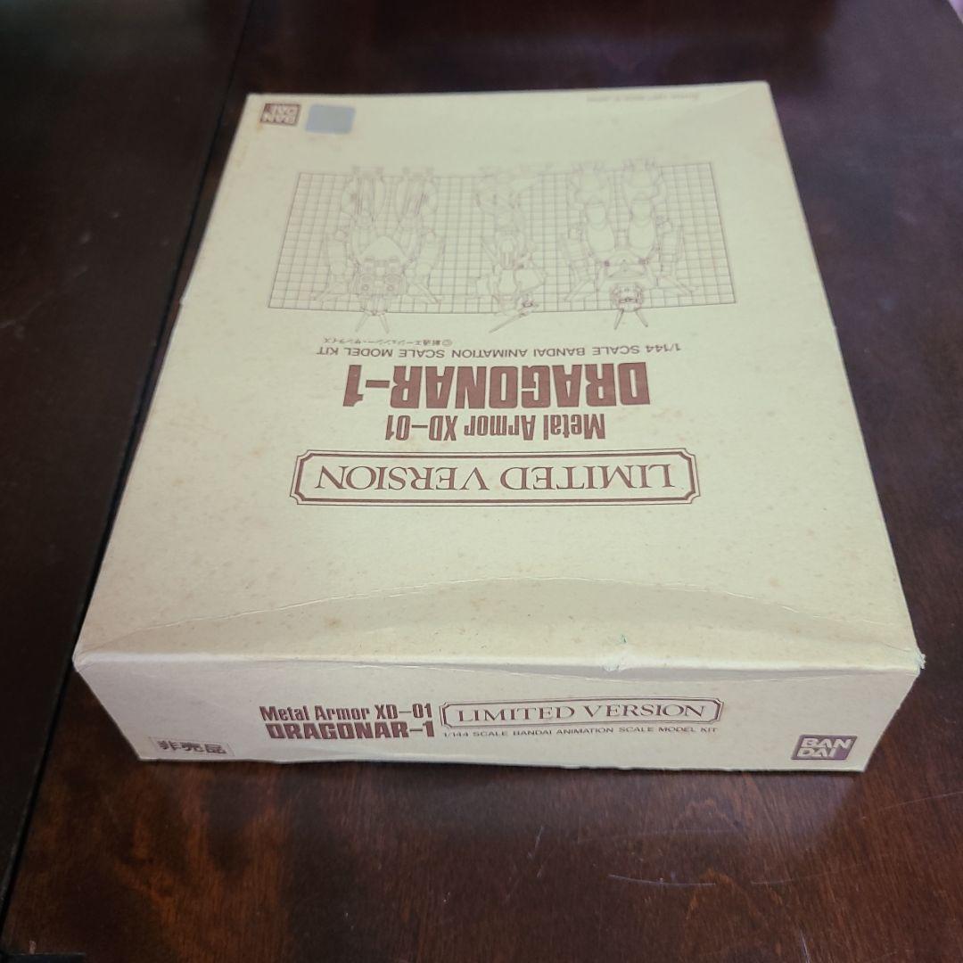 【希少】1/144 ドラグナー1 クロームメッキver非売品