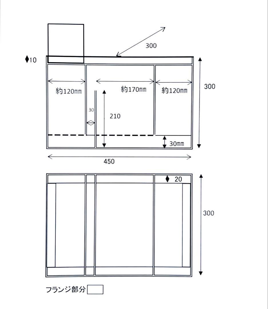 ラスト１台限定　450×300×300 OF水槽用塩ビ三層濾過槽+ウールBOX