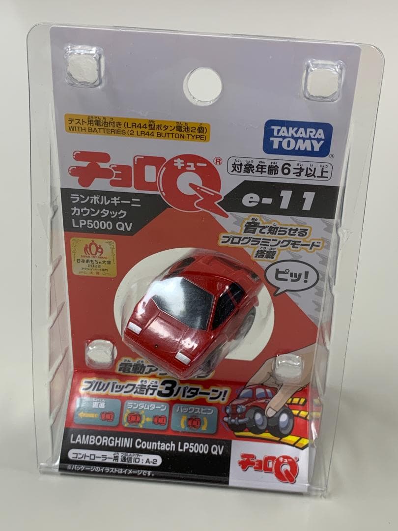 ◆プルバック走行3パターン【 電動アクション チョロQ 12台セット】未開封◆