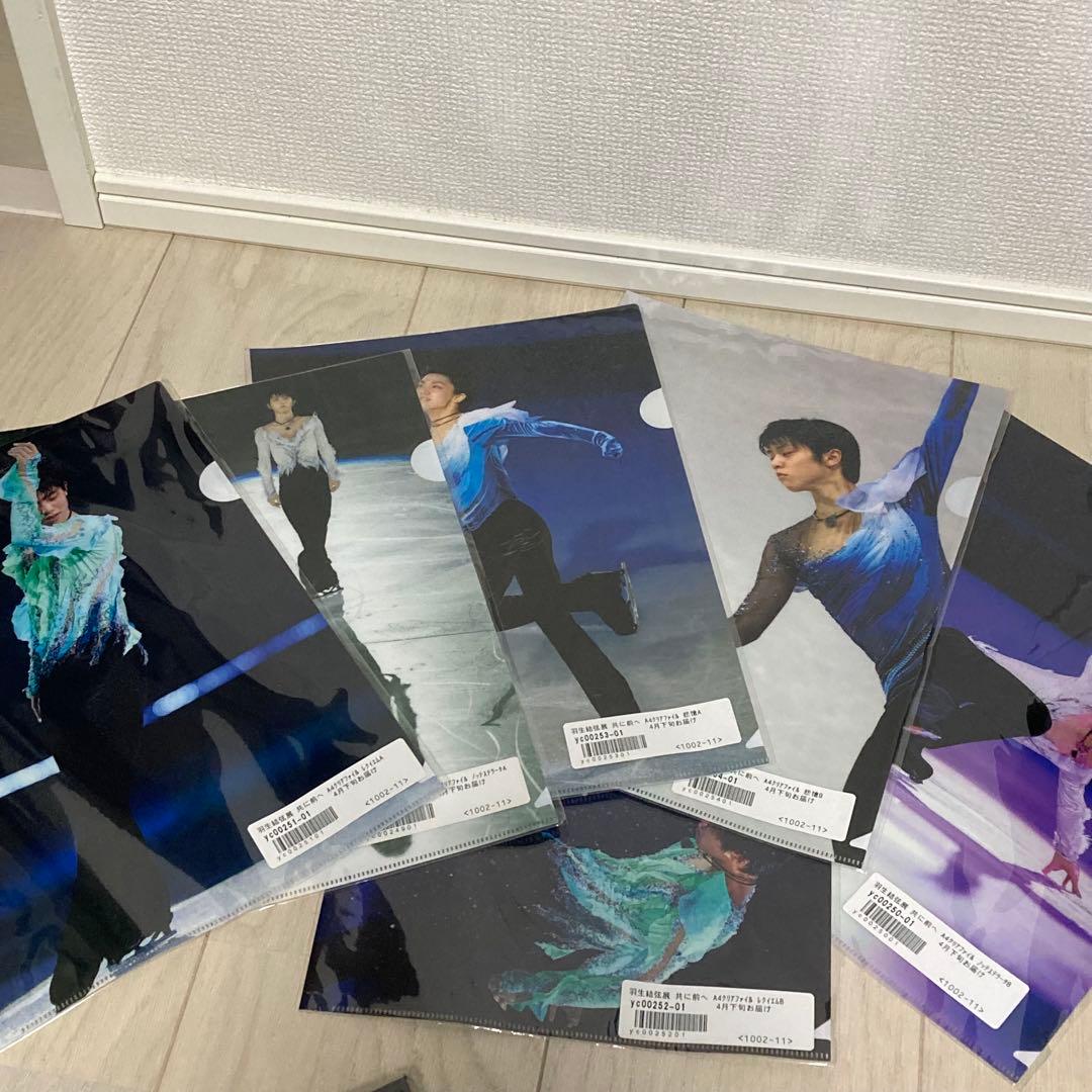 羽生結弦展・共に前へ・まとめ売り