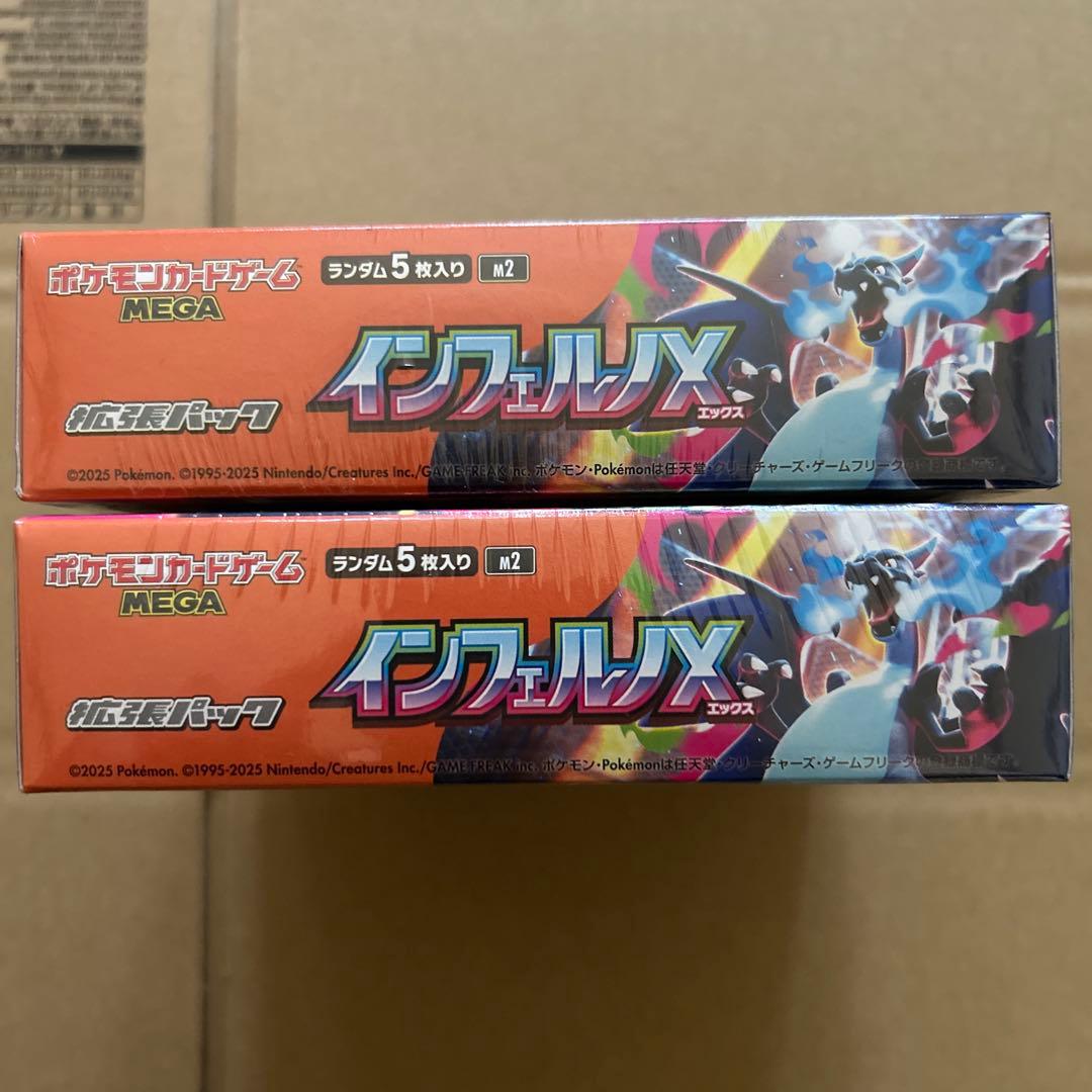 テラスタルフェスex