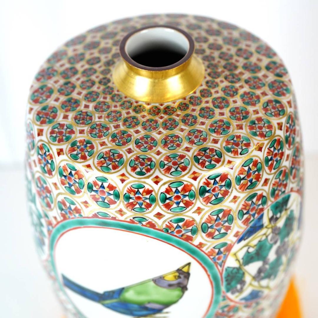 NA3305 九谷焼 北出不二雄 作陶展出品作 色絵更紗小鳥文瓶