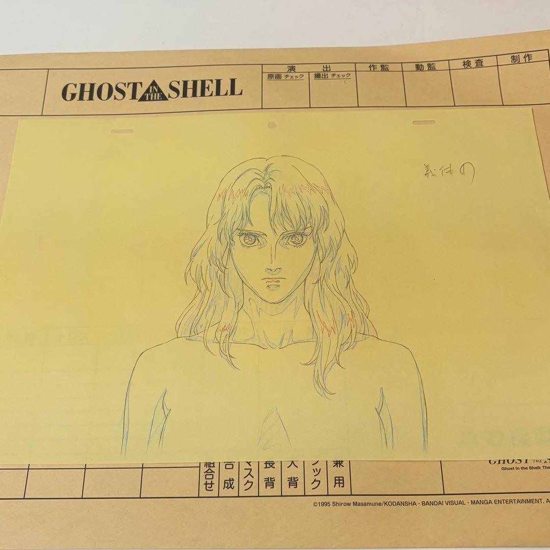 攻殻機動隊展 会場限定 複製原画 人形遣い 草薙素子