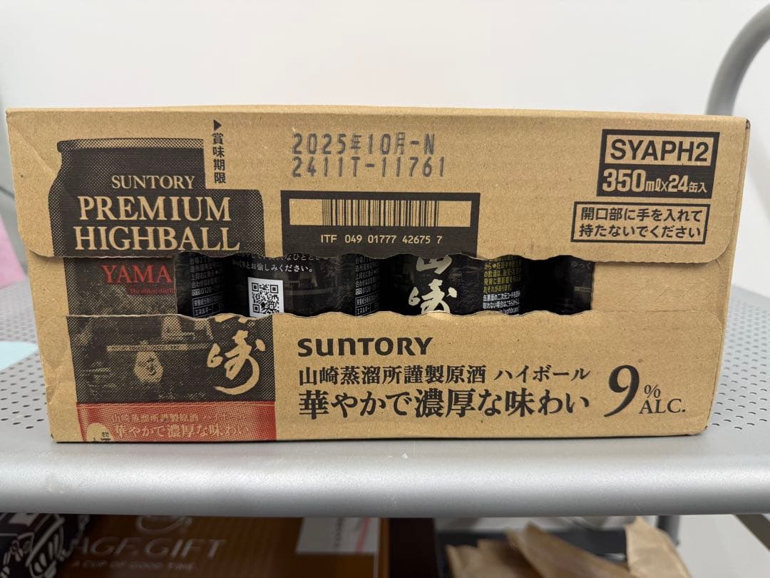 サントリー山崎プレミアムハイボール缶　350ml 24本