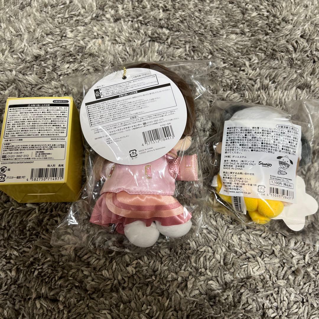 長尾謙杜オタ活完璧まとめ売りセット