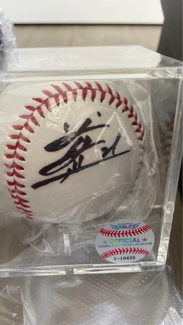 釜田佳直 東北楽天ゴールデンイーグルス 直筆サインボール 球団イベントプレゼント