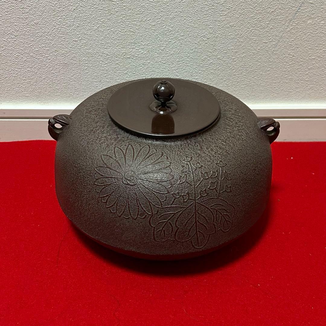 人間国宝高橋敬典　置炉用政所釜と置炉と電熱器　茶道具鵬雲斎淡々斎即中斎棗茶杓茶碗