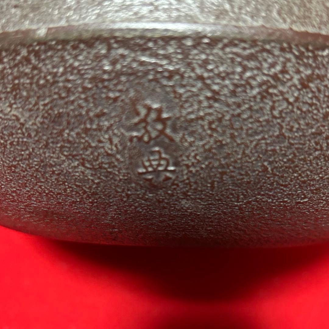 人間国宝高橋敬典　置炉用政所釜と置炉と電熱器　茶道具鵬雲斎淡々斎即中斎棗茶杓茶碗