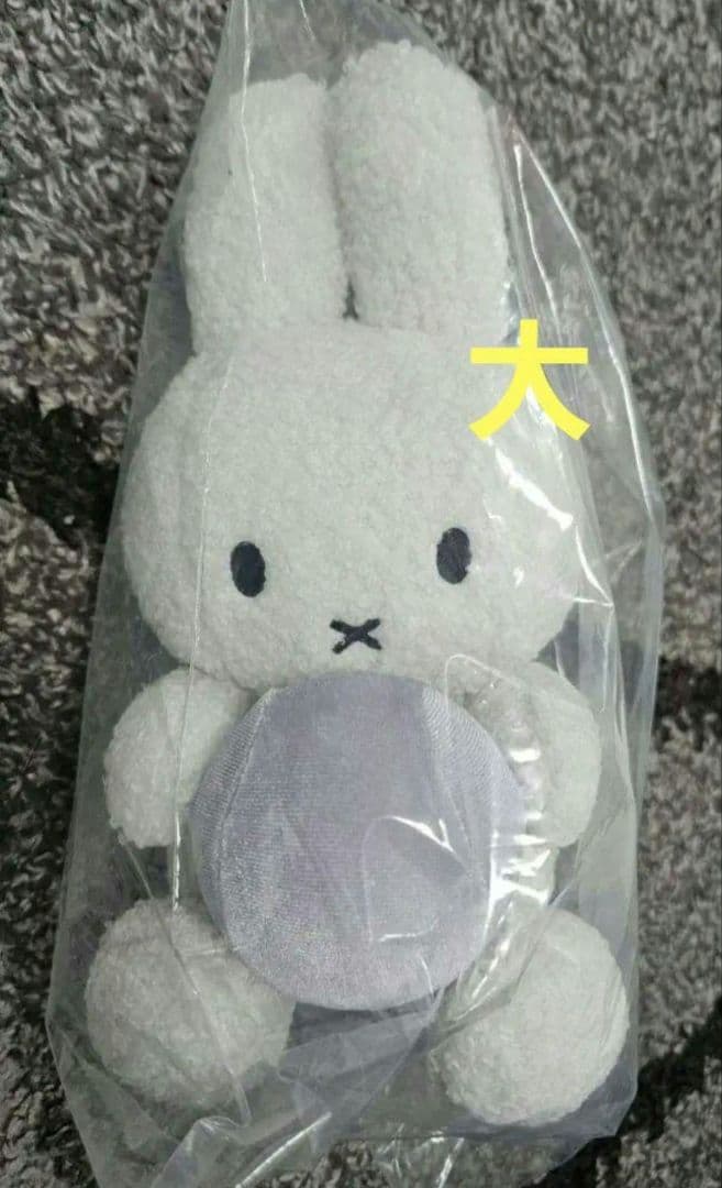 EXPO2025オランダパビリオン限定ミッフィー(大サイズ)