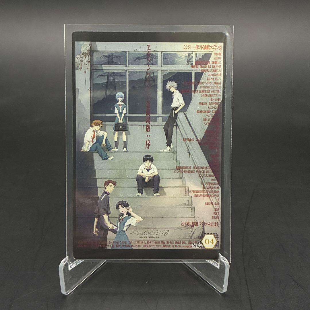 エヴァンゲリオン　ウエハース　歴代SPまとめ　31枚