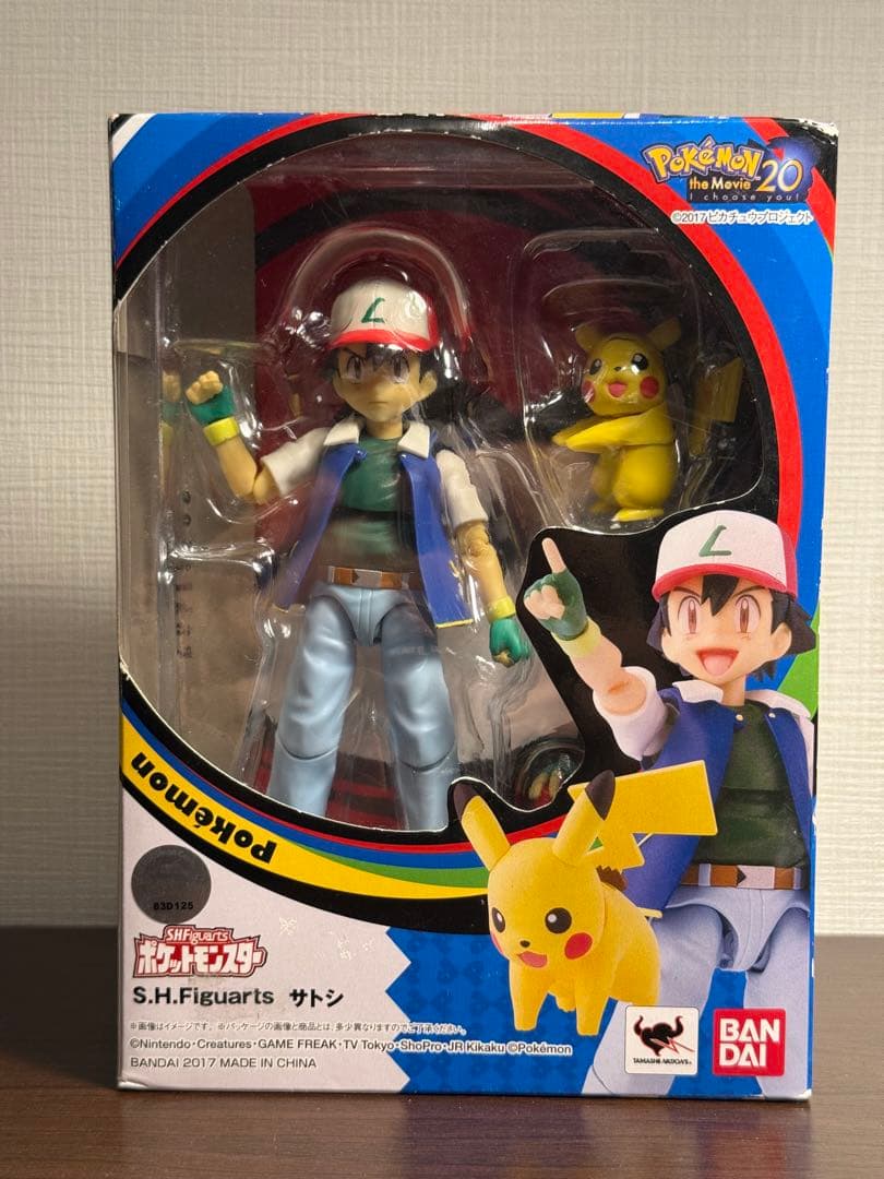 S.H.Figuarts サトシ フィギュア ピカチュウ付き