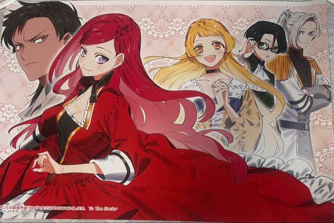 【非売品】懸賞品 ラス為 ZERO-SUM ポスター プライド アーサー 他