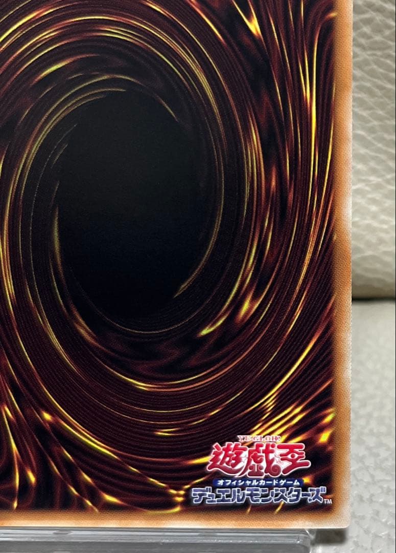 遊戯王　キラーチューンレッドシール　プリズマティックシークレット　プリシク