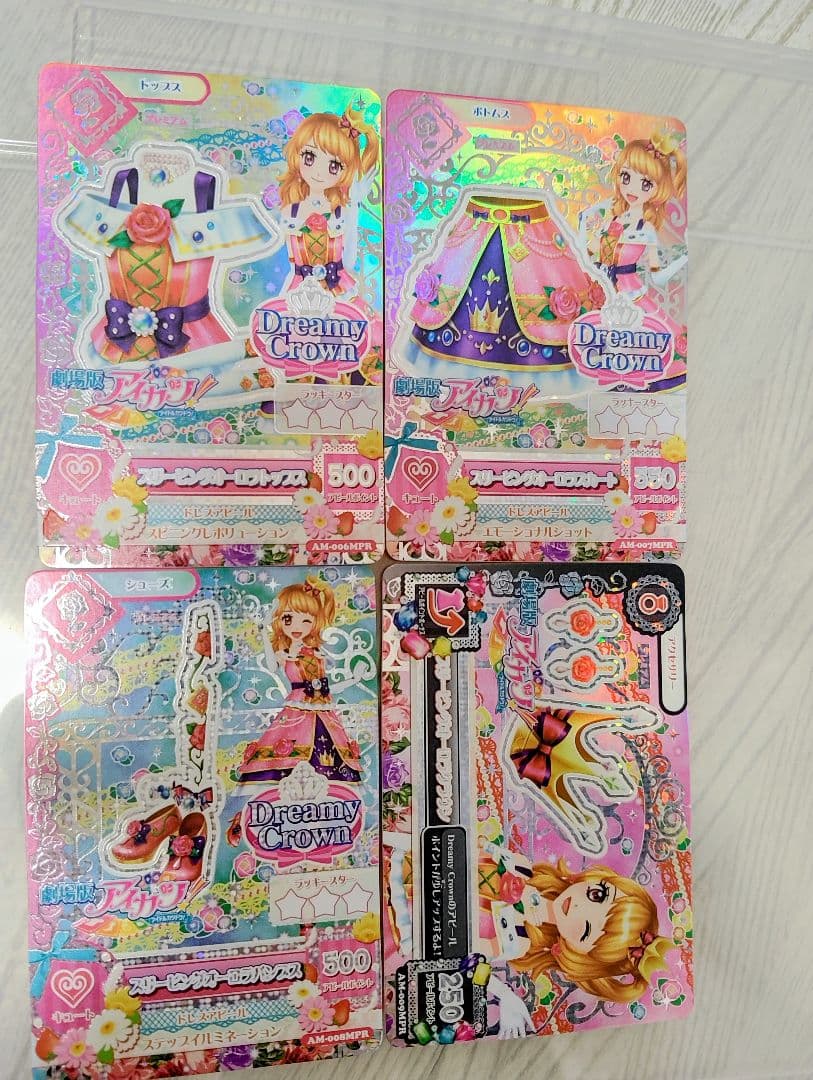 劇場版アイカツカード 大空あかり4枚セット