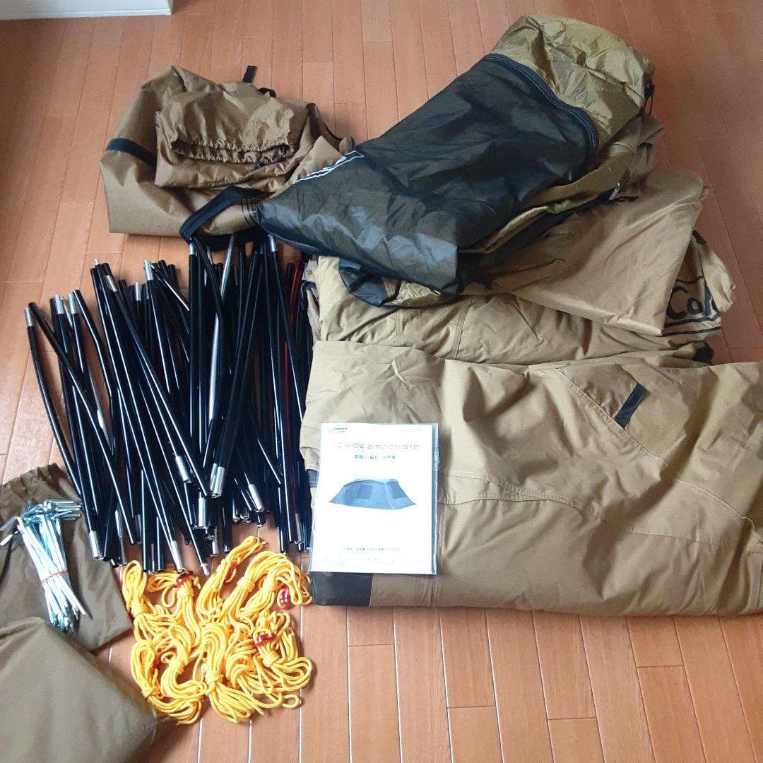 コールマンVCワイド2ルームSTD