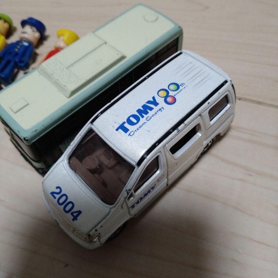 トミカ　ソーラータウン　おおきな交差点　プラキッズ　セット