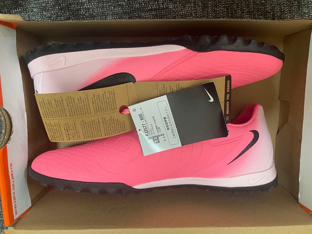 NIKE ファントム GX II アカデミー TF