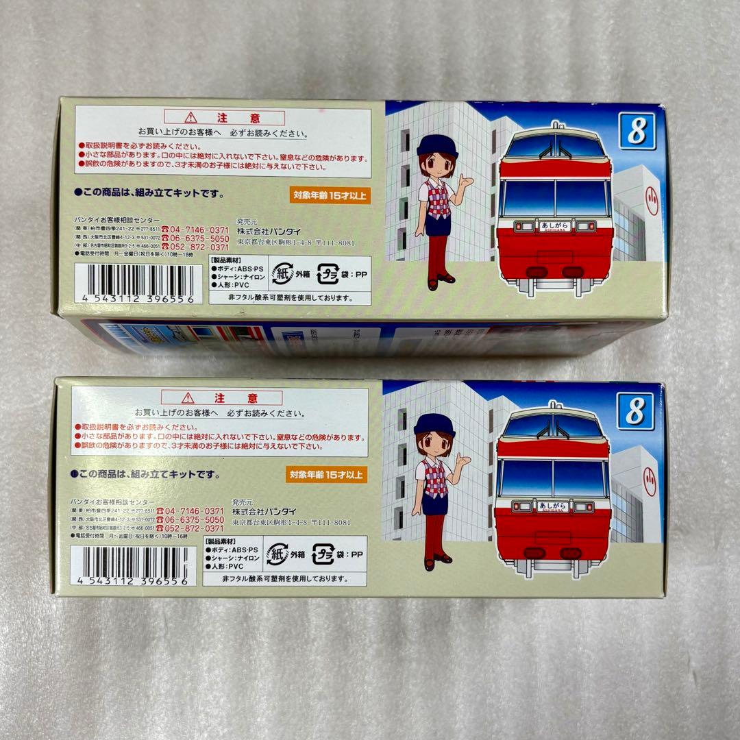 【袋未開封未組立】Bトレイン 小田急7000形 LSE 旧塗装 3両×2箱セット