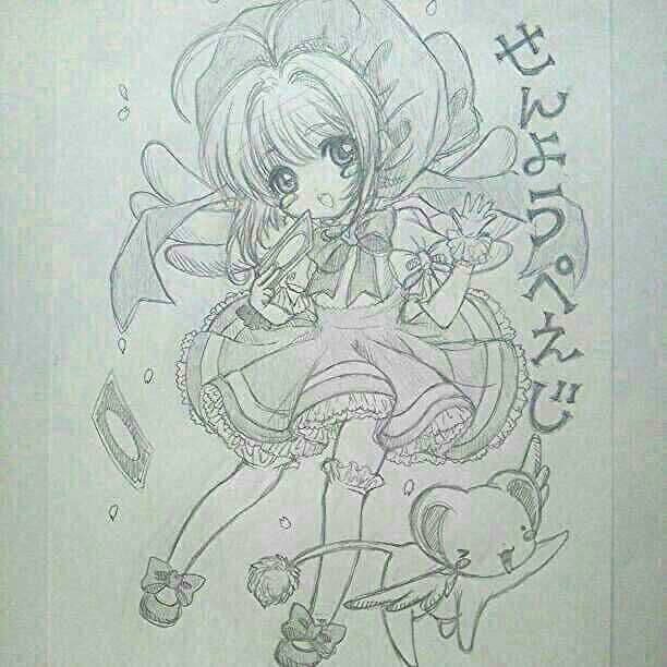 黒猫@ 【イラストオーダー】