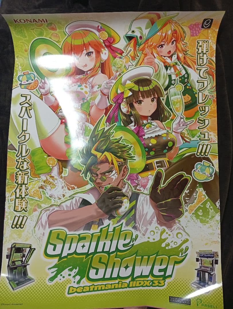 新品未使用 ビートマニアⅡDX33 B1ポスター＆32ポスター使用済みオマケ