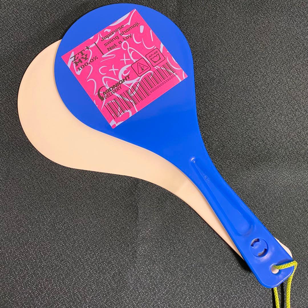 ずっと真夜中でいいのに。しゃもじ(特青) 温れ落ち度