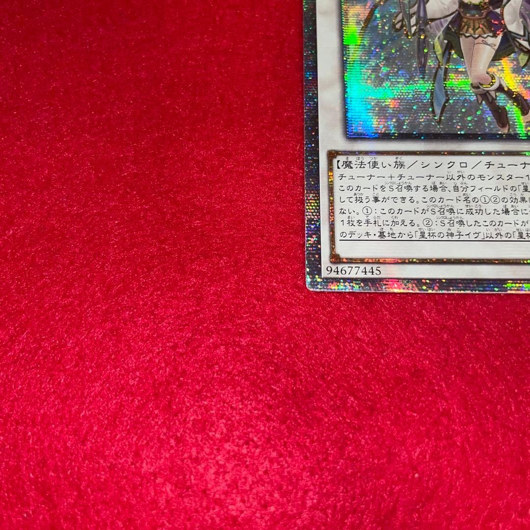 m*u様 星杯の神子イヴ　20th アジア