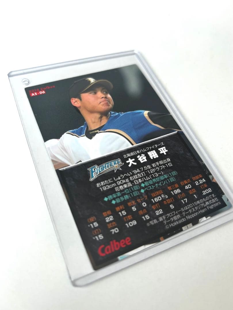 メジャーリーガー 大谷翔平  プロ野球 ファイターズ プロ野球チップス カード