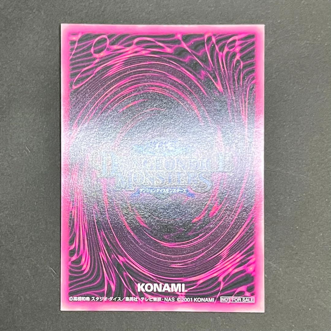 【良品-美品】遊戯王 ダンジョンダイスモンスターズ ブラックマジシャンガール