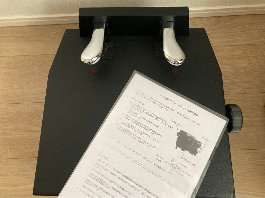 甲南　ピアノ　補助ペダル　KP-DX