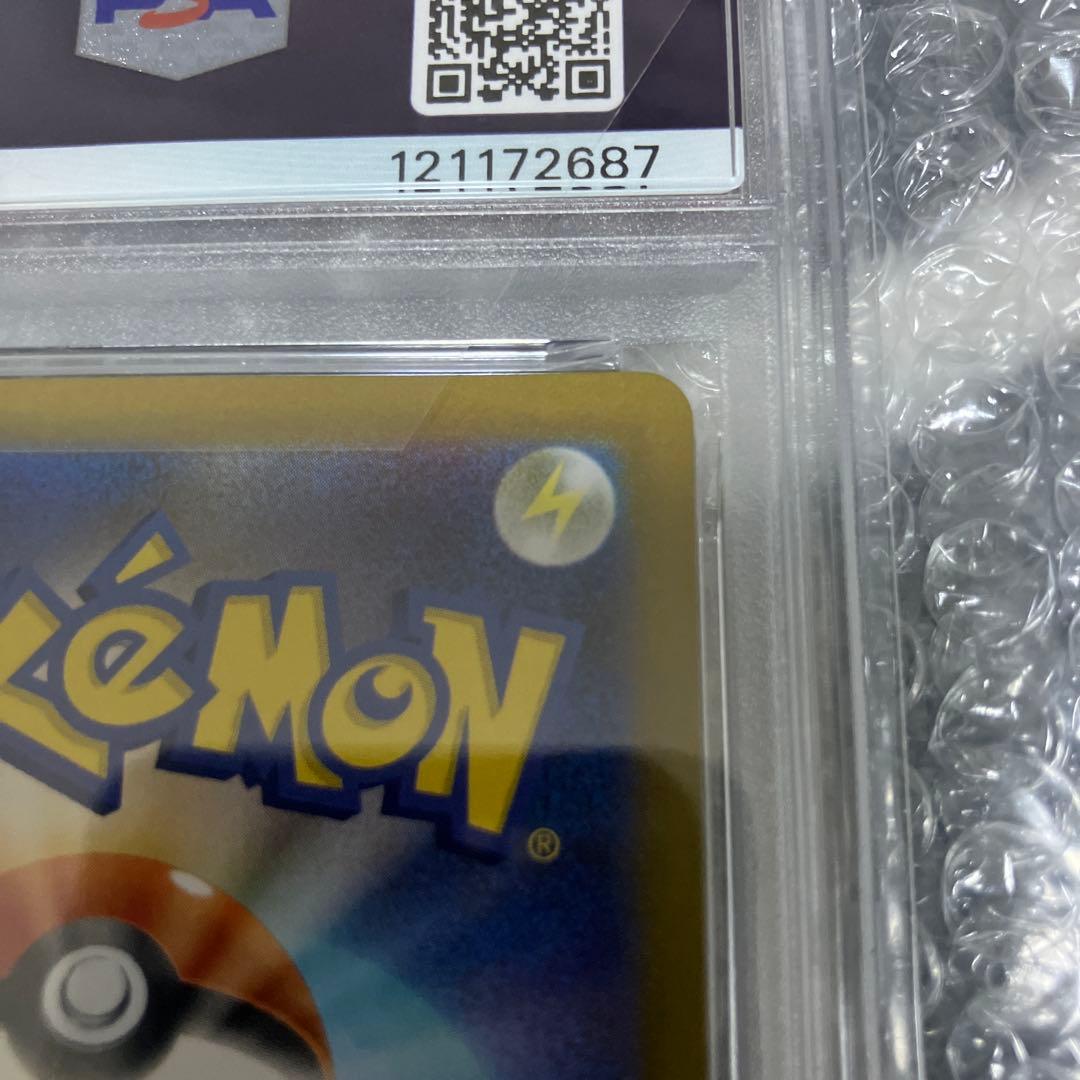 グレイシア　マスボミラー　PSA10