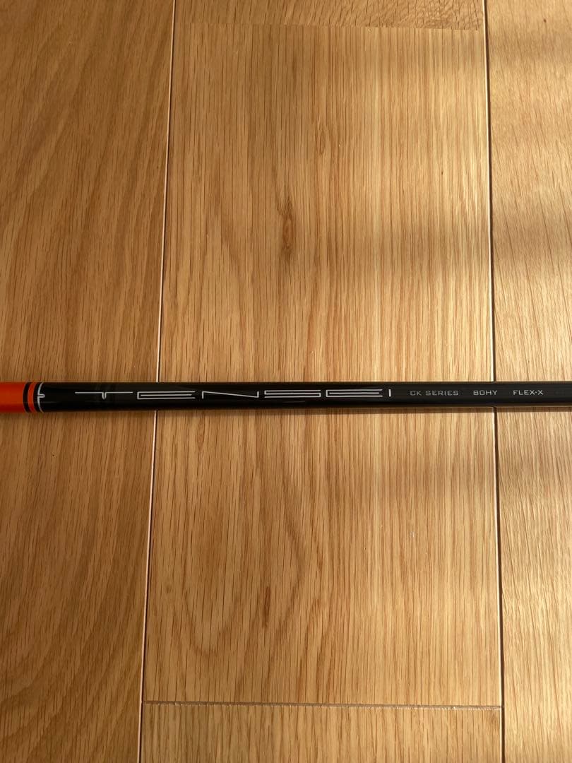 TENSEI CK Series orange 80X シャフトのみ