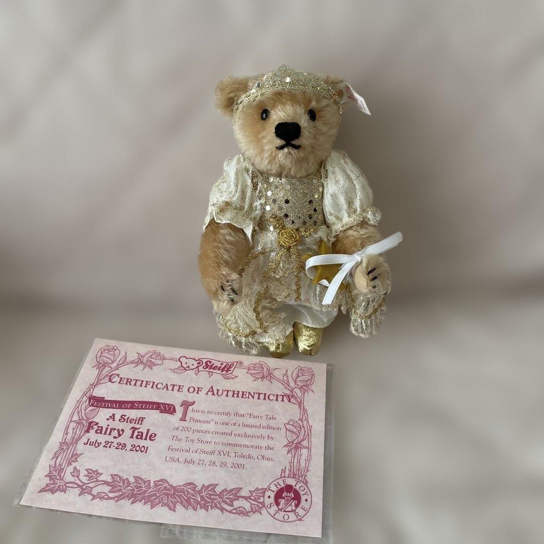 限定200体Steiff シュタイフ　フェアリーテイルベア　2001