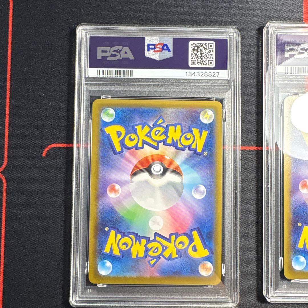 PSA10 3連番 ポッチャマ 085/080 AR M2 2025