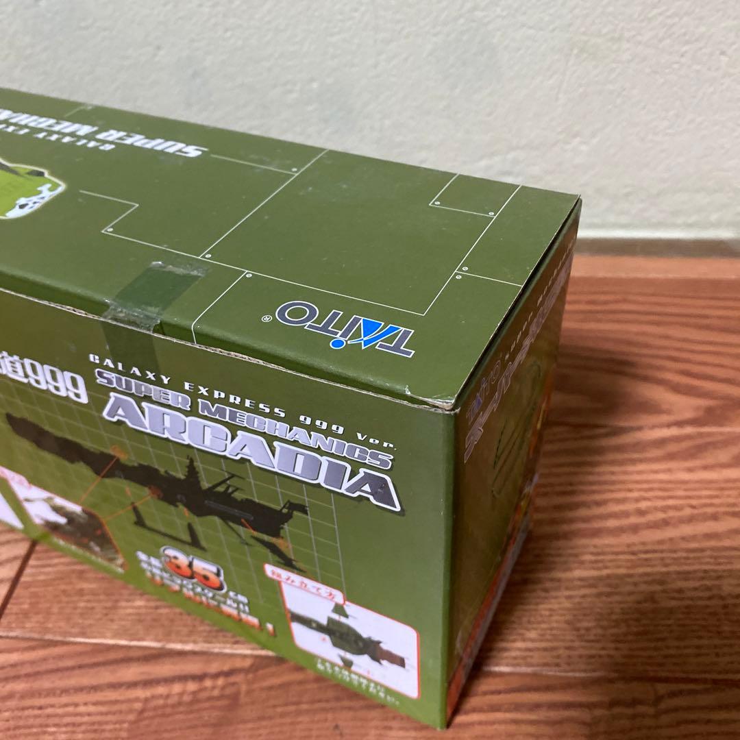 未開封　スーパーメカニクス　アルカディアGALAXY EXPRESS 999