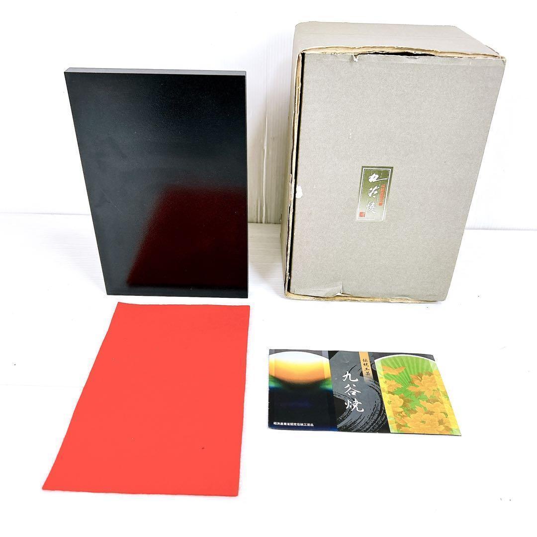 金の打ち出の小槌　恵比寿様　大黒様　九谷焼　金運　成功　運気アップ