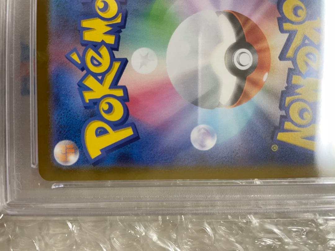 ポケモンカードゲーム MEGA CHARIZARD X ex PSA10