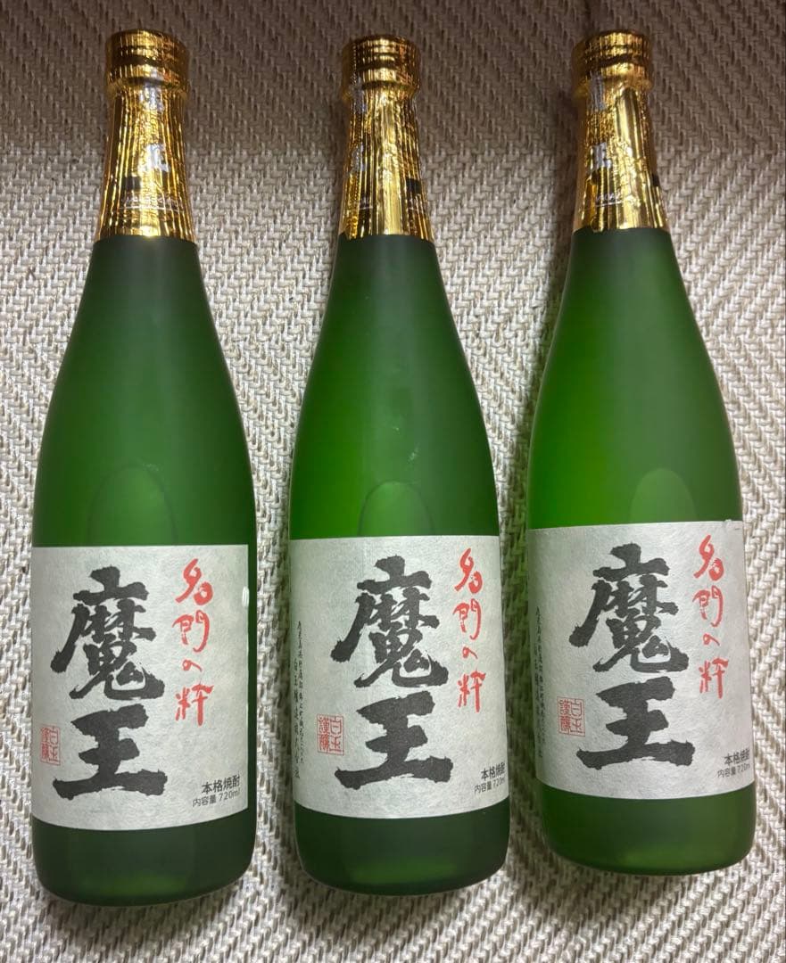 魔王 焼酎 720ml 3本セット