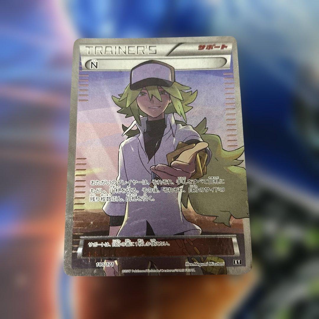 ポケカ　N xy sr ポケモンカード
