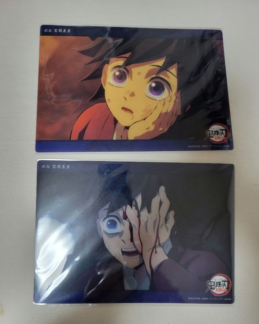 鬼滅の刃　WEBSHOPくじ　ビッグクリアカード　冨岡義勇　義勇　33 42