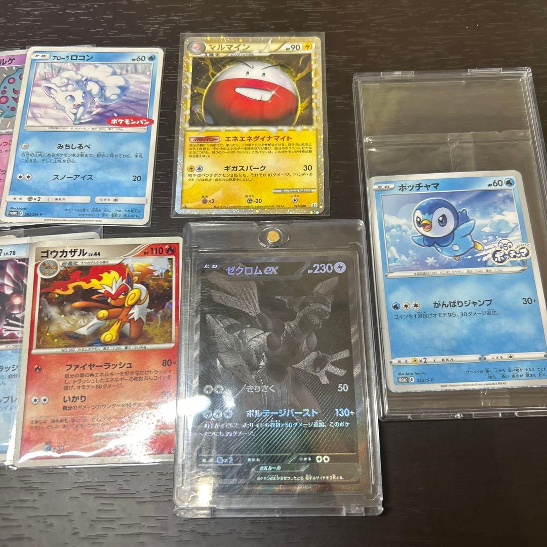 お得おまけ付きゼクロムex BWR 美品、他プロモ、SR、S、PR