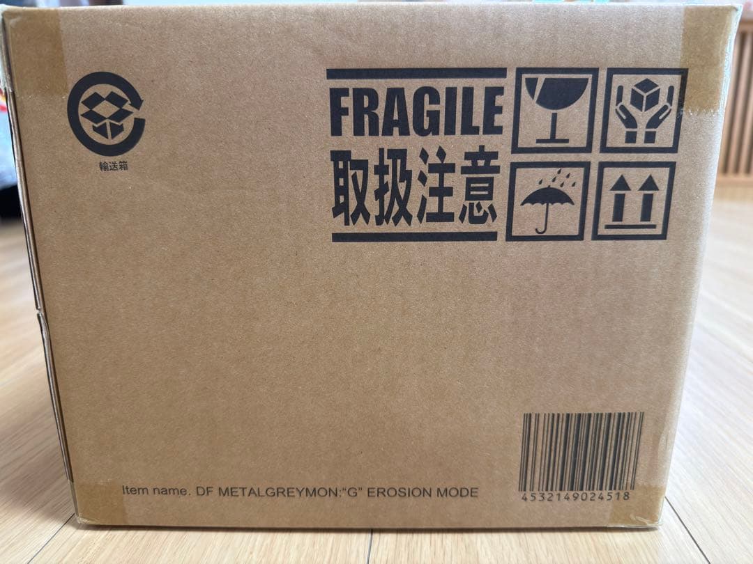 デフォリアル メタルグレイモン G浸食モード b