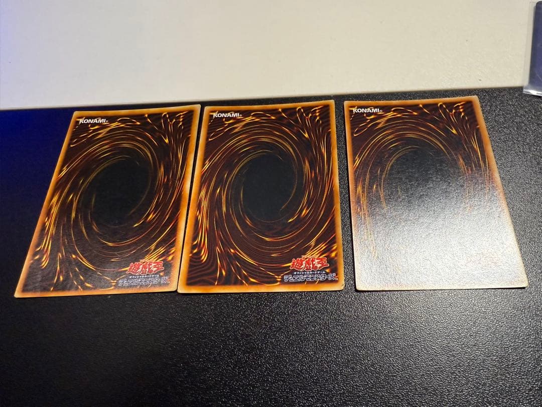 遊戯王 初期青眼の白龍 ウルトラレア 3枚セット 89631139