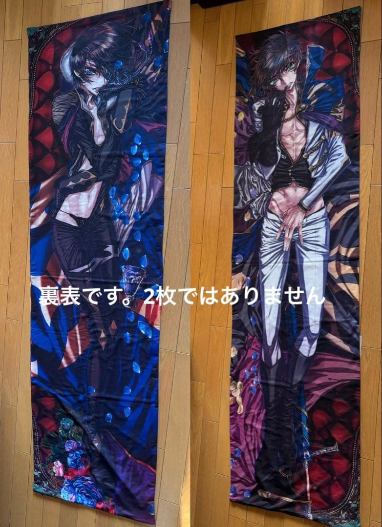 未使用【抱き枕カバー】枢木スザク＆ジュリアス•キングスレイ【コードギアス】