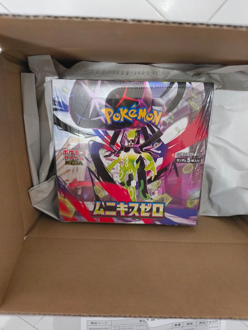 ポケモンカードゲーム ムニキスゼロ シュリンク付き